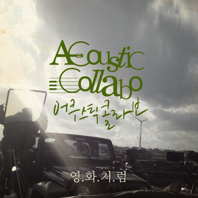 Acoustic Collabo