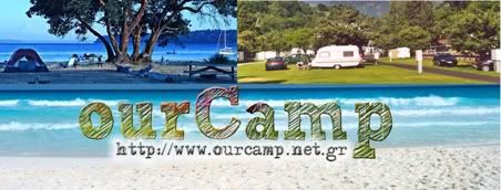 ourcamp.com.gr Αρχική σελίδα